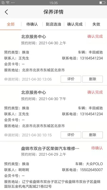 OE极润_图片4