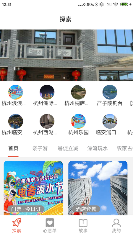 千亿_图片1