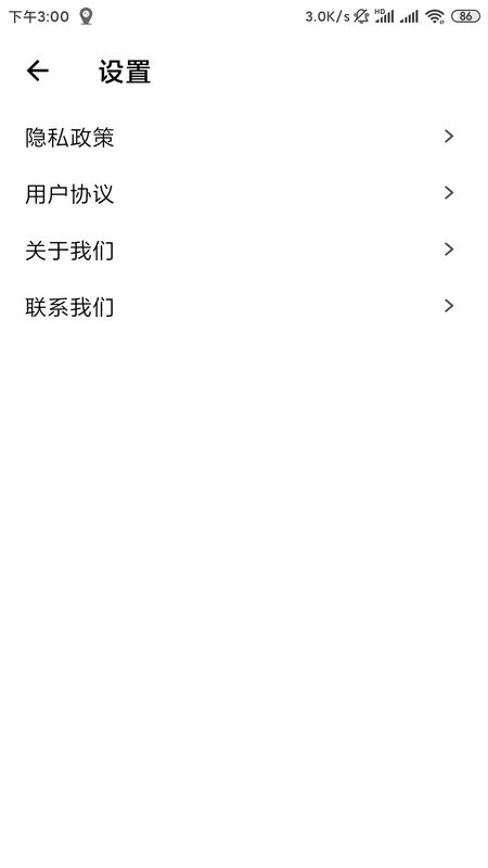 原生浏览器_图片3