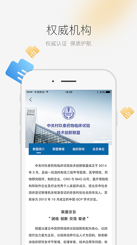 再生云系统_图片1