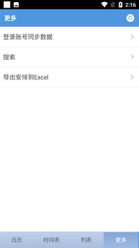 五十度灰_图片2