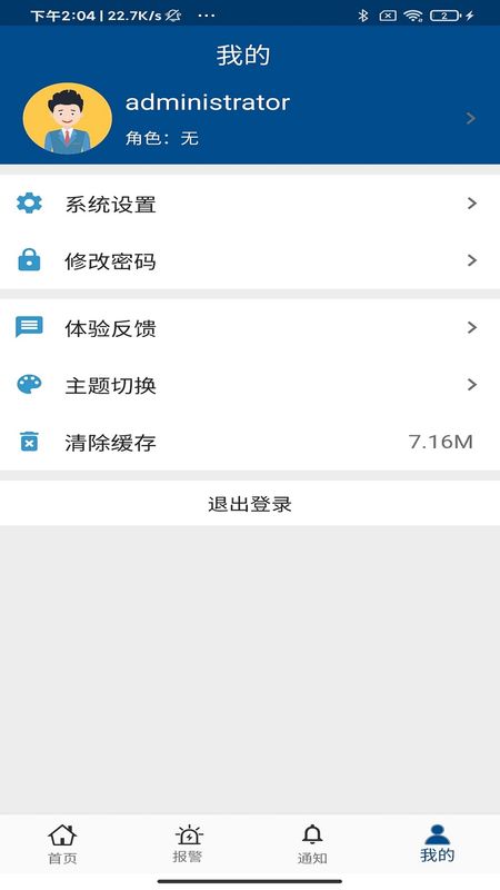 方寸工厂安卓版_图片3