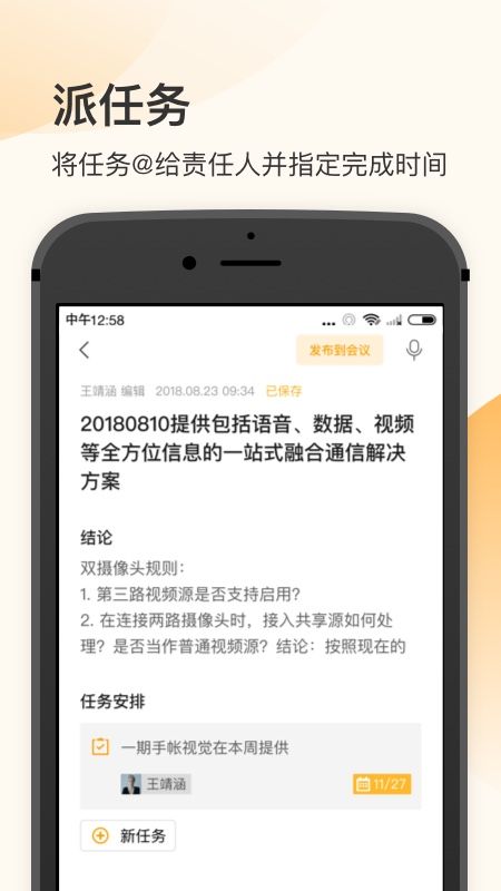 全时空间_图片4
