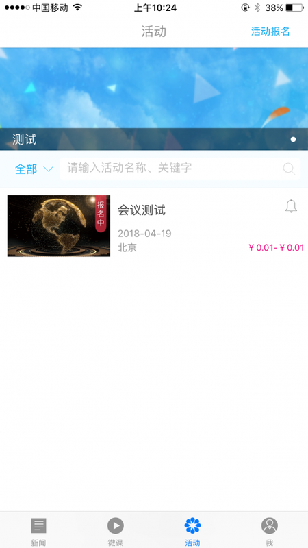 Unischool_图片3