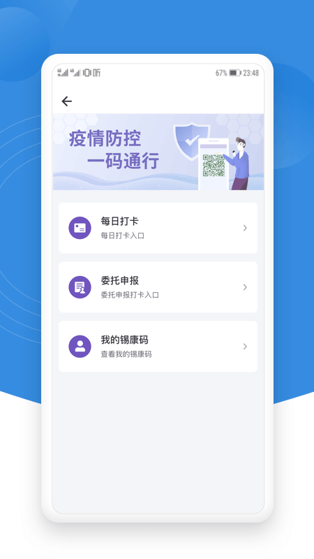锡证通_图片5