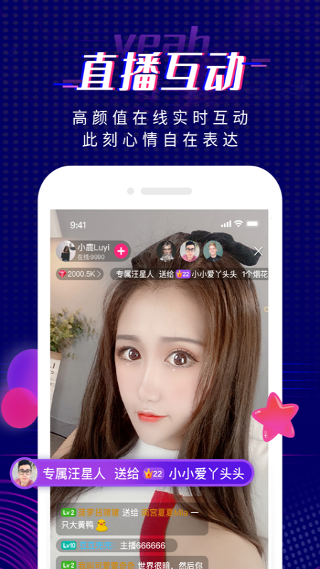 耶猫_图片2