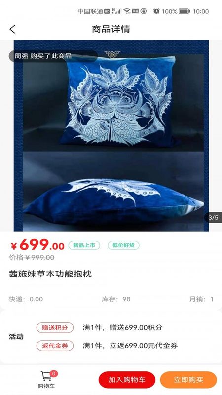 ONBUY_图片4