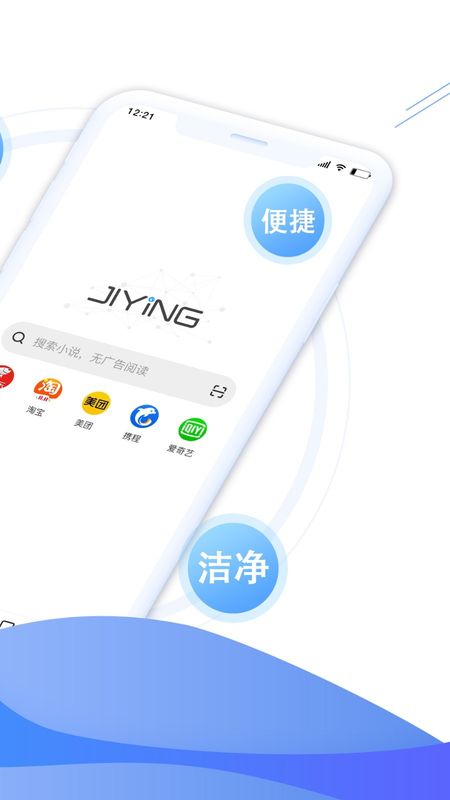CC浏览器_图片2