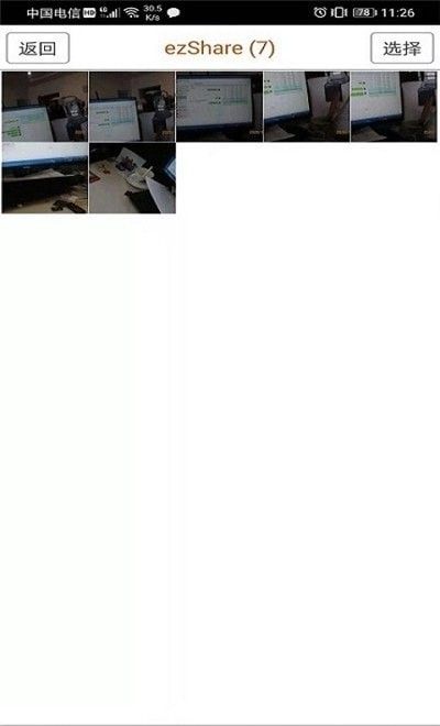ez Share_图片1