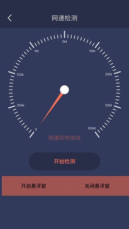 GFX Tool工具箱_图片3