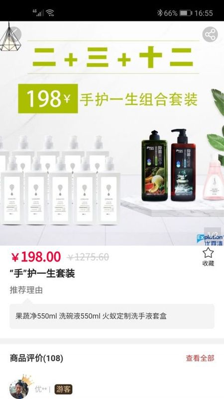 蚁云_图片2