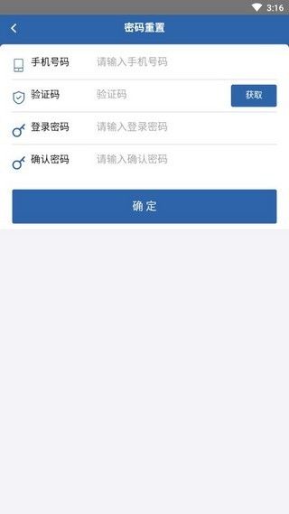 从业自助_图片4