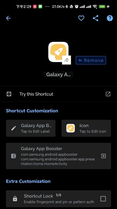 Galaxy app Booster_图片3