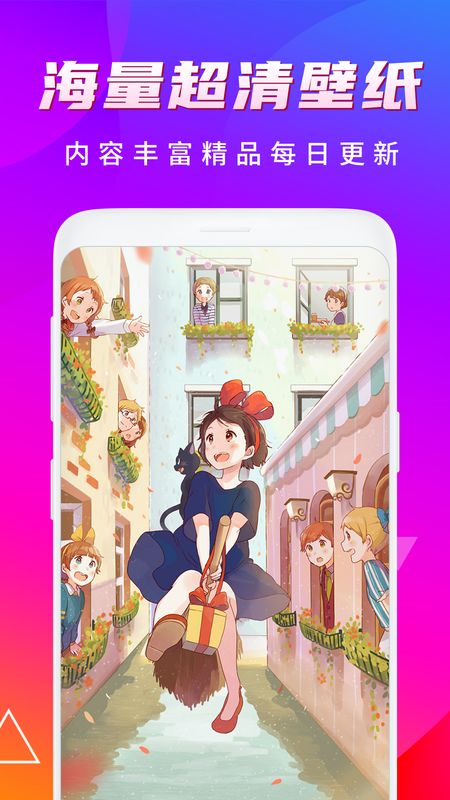 魔秀动态壁纸_图片3