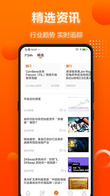 比特范_图片3