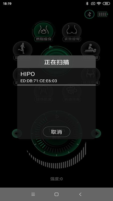 嗨跑_图片2
