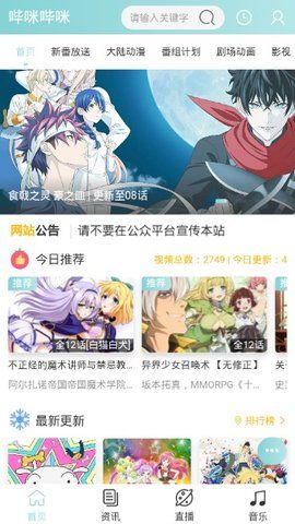 哔咪哔咪_图片1