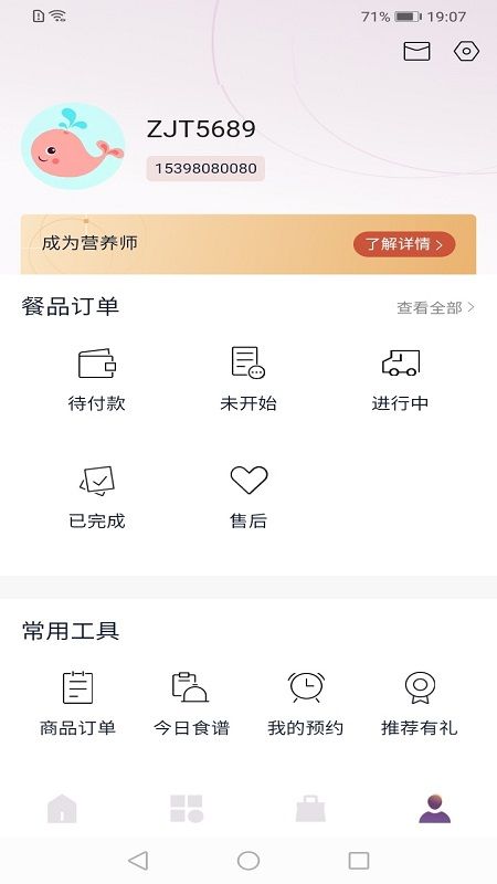 紫金堂_图片3