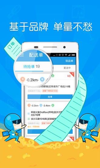 蜂鸟团队版_图片4