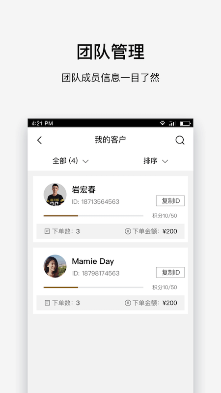 兜满_图片3
