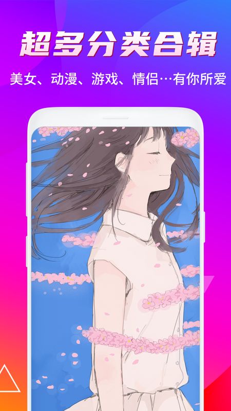 魔秀动态壁纸_图片4