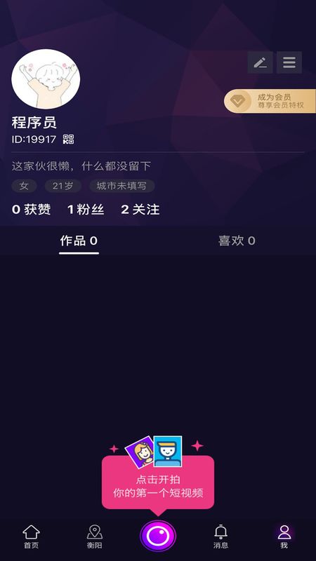 爱喜乐_图片3