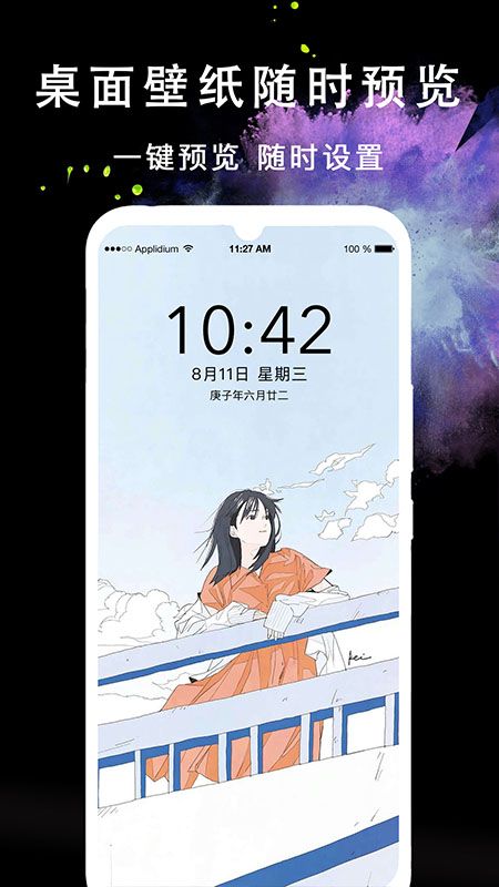 我的头像大全_图片3