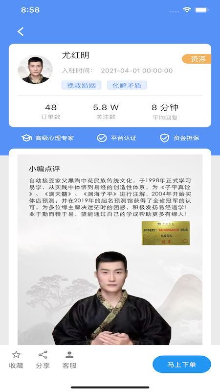 红鸾坊_图片3