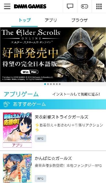 DMM GAMES_图片1