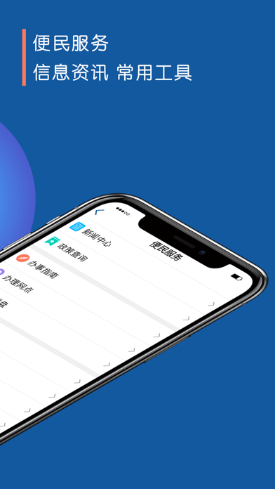 阜新公积金_图片4