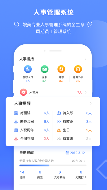 捷效办公_图片2