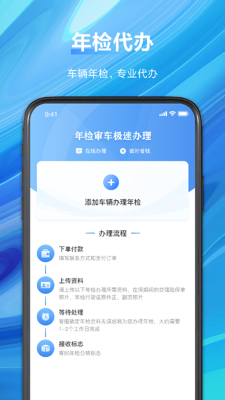驾驶证扣分查询_图片3