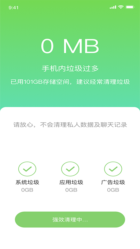 闪寻WiFi_图片2