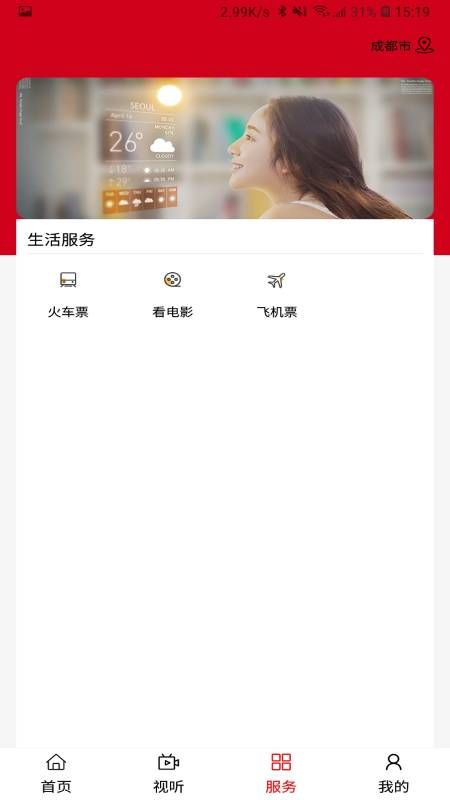 鄂温克融媒_图片3