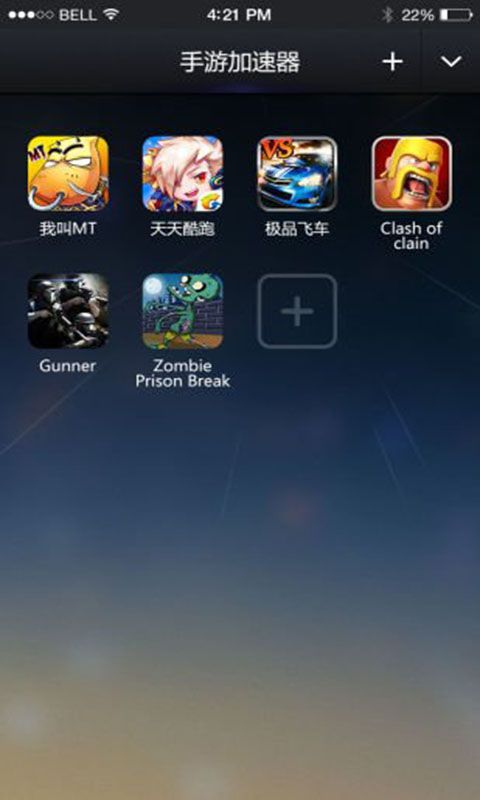 gta辅助_图片3
