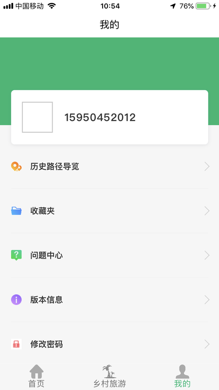 江北智慧农路_图片3