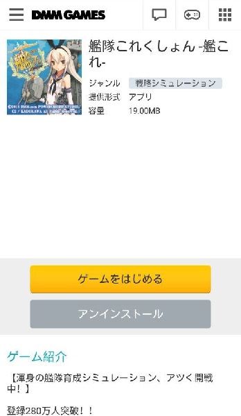 DMM GAMES_图片2