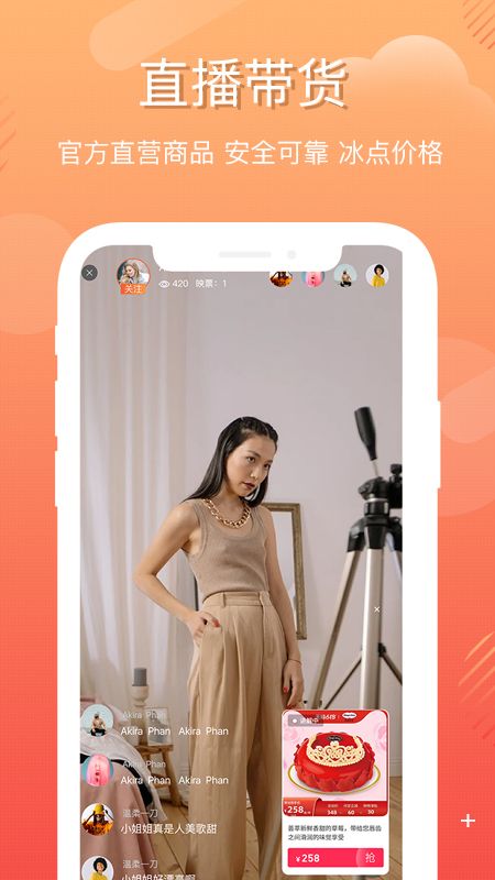 58直播_图片3