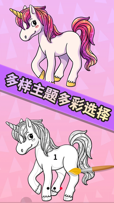 角虫绘图_图片4