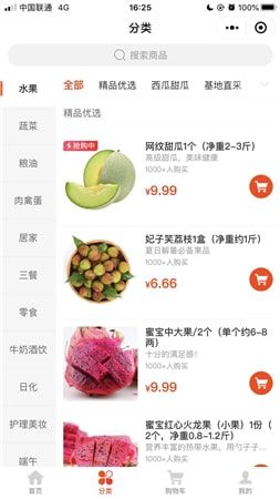 同城生活_图片3