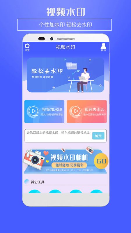 视频水印_图片1