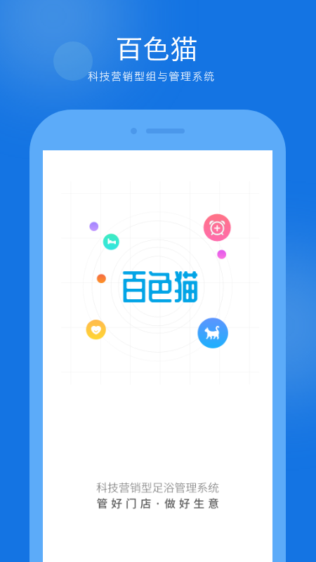 百色猫_图片1
