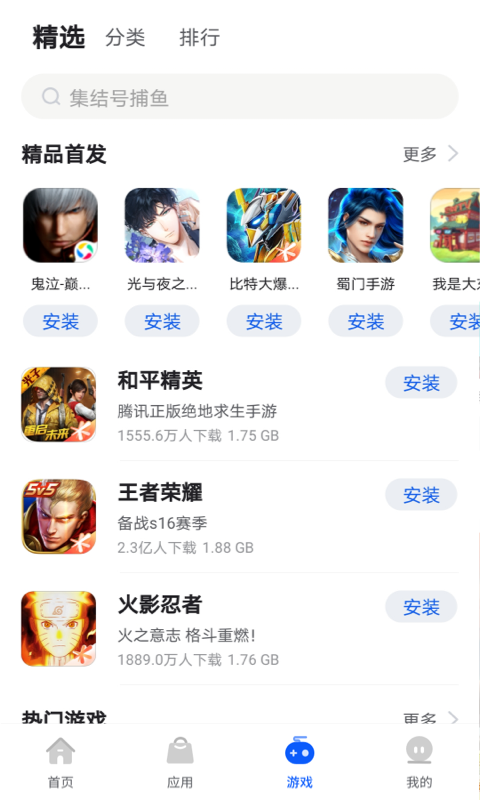 卓易市场_图片4