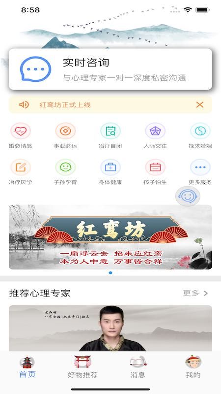 红鸾坊_图片2