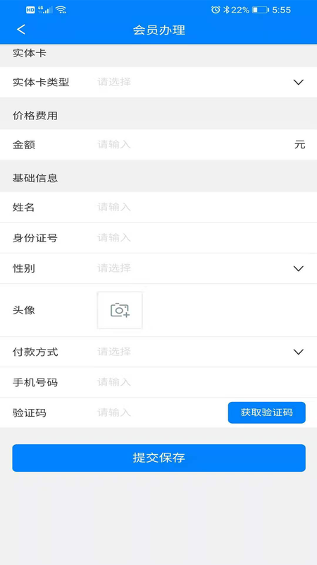 城投慧工作_图片4