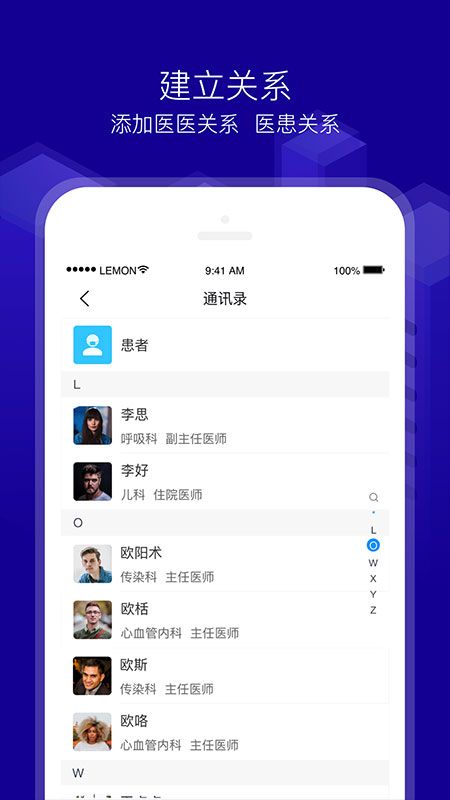 会珍医生_图片2