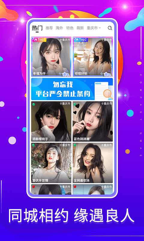 勿忘我_图片1