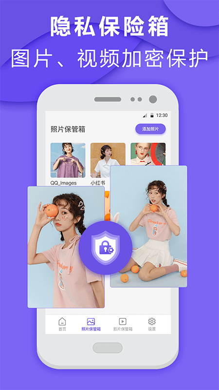 软件加密_图片2