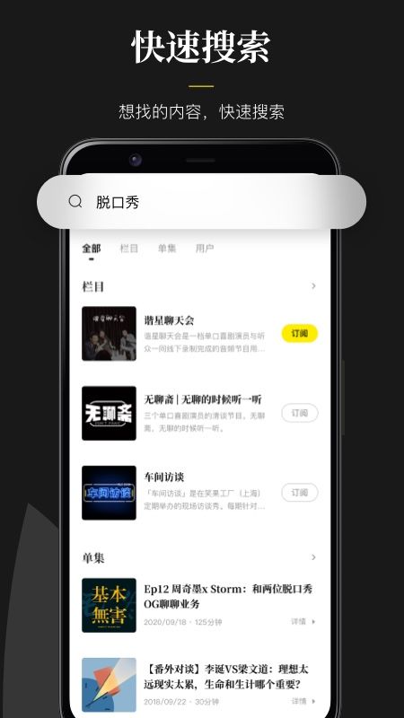 随音_图片5