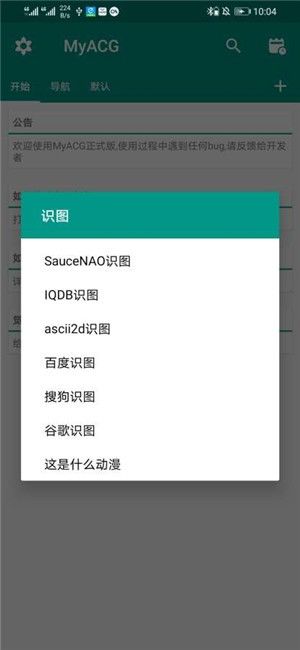 MyACG_图片2